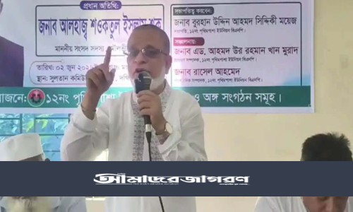 ভোলা